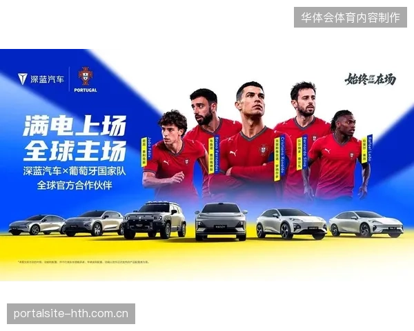 葡萄牙足协或将利用AI数据模型评估年轻球员，为国家队长远发展储备后续人才