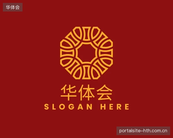 探访华体会中国官网